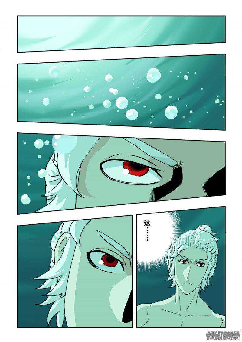 第215回  梨纱-第222话