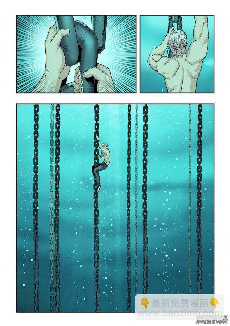 第215回  梨纱-第222话