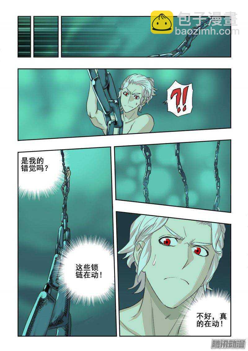 第217回  逆袭-第224话