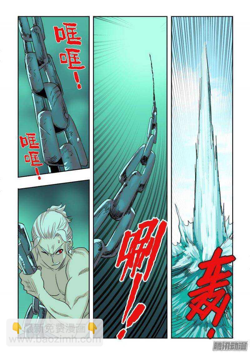 第217回  逆袭-第224话