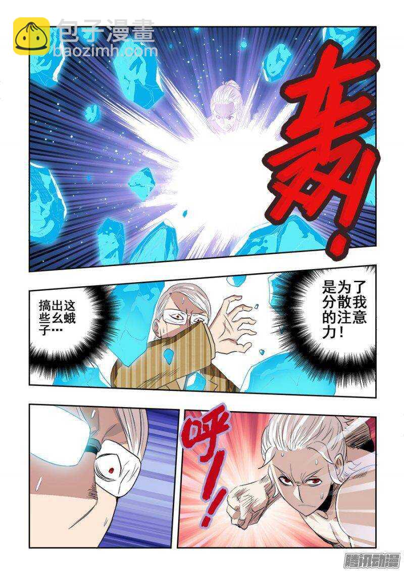 第219回  赶赴-第226话