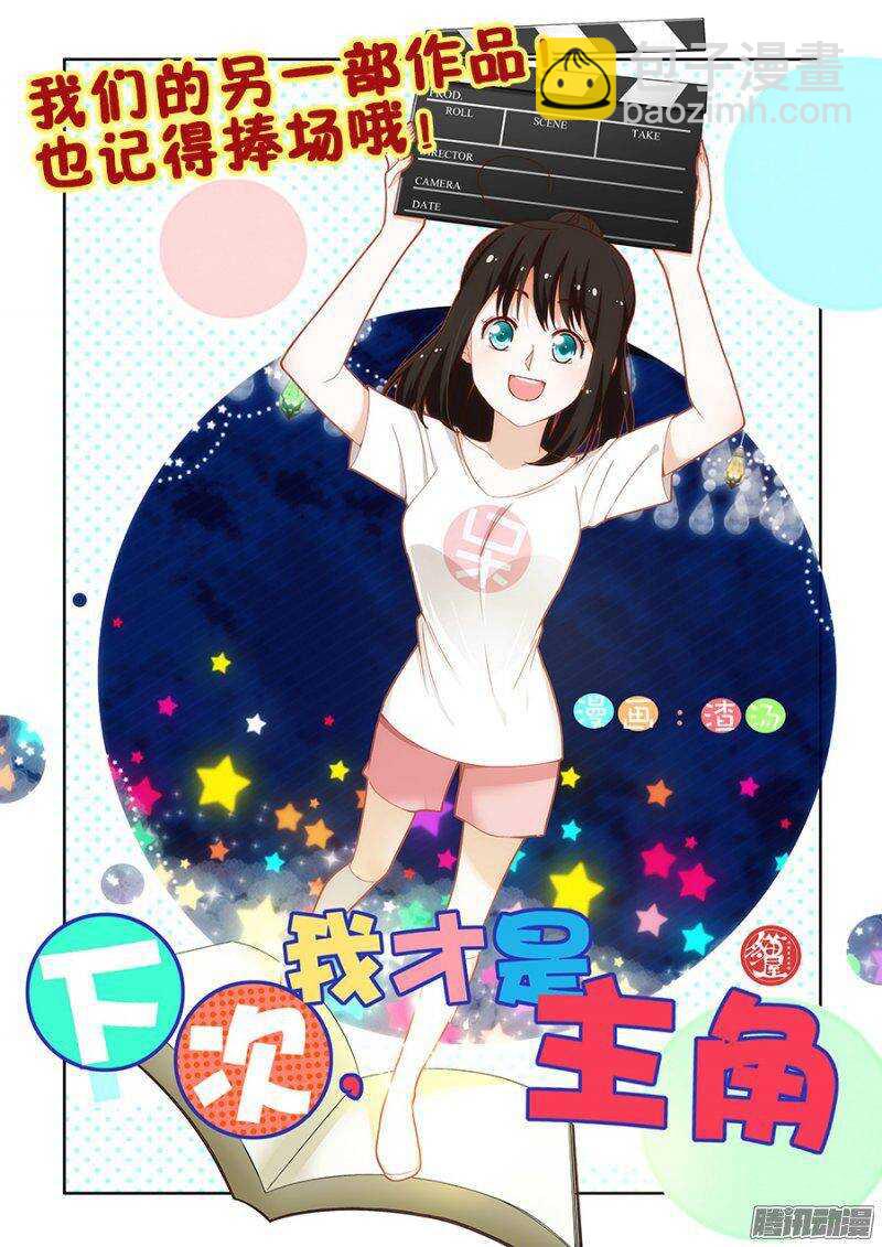 第219回  赶赴-第226话