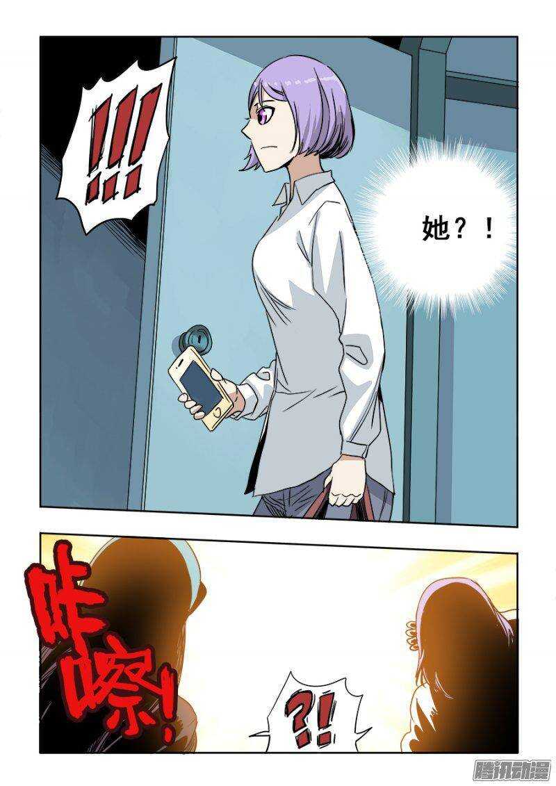 第222回  晚餐-第228话