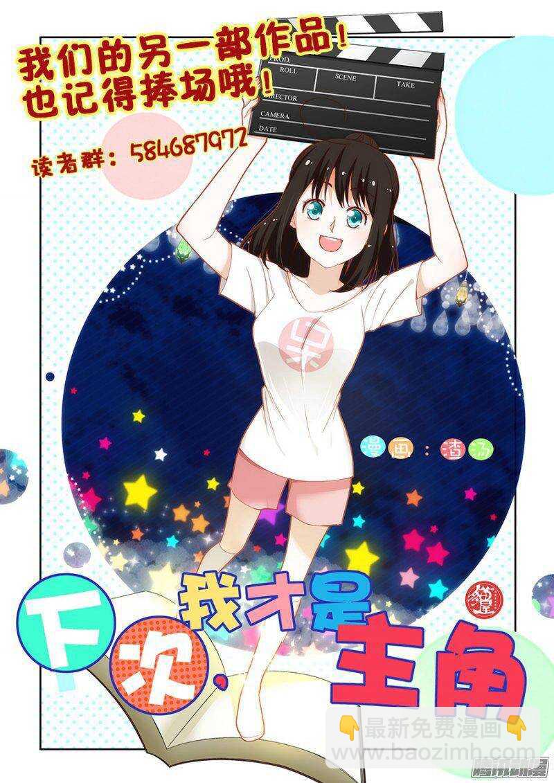 第224回  蚂蚱-第230话