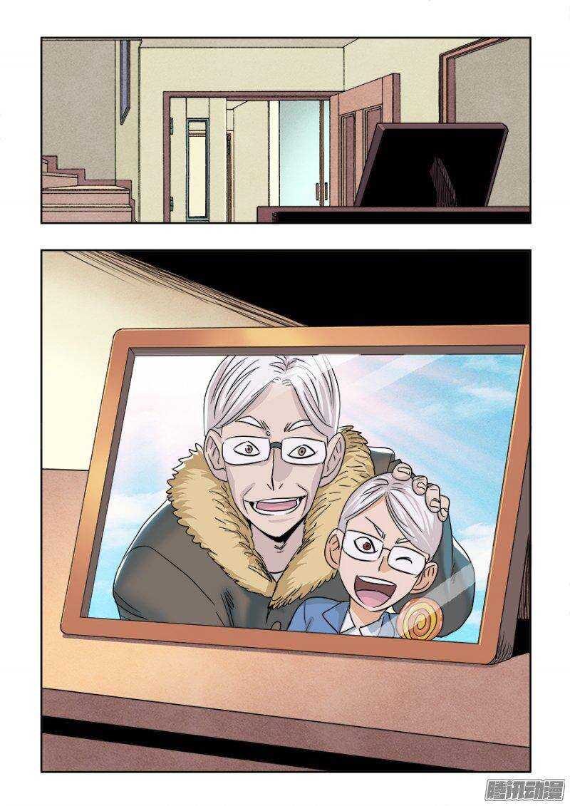 第224回  蚂蚱-第230话