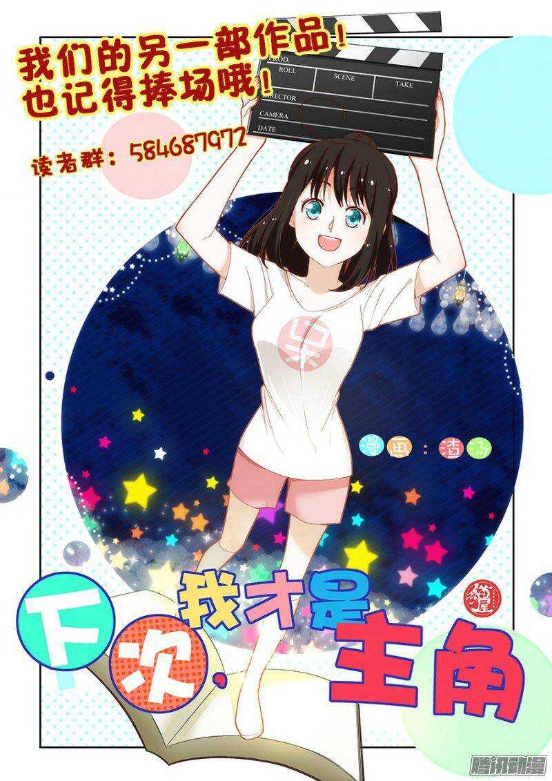 第228回  俘虏-第234话