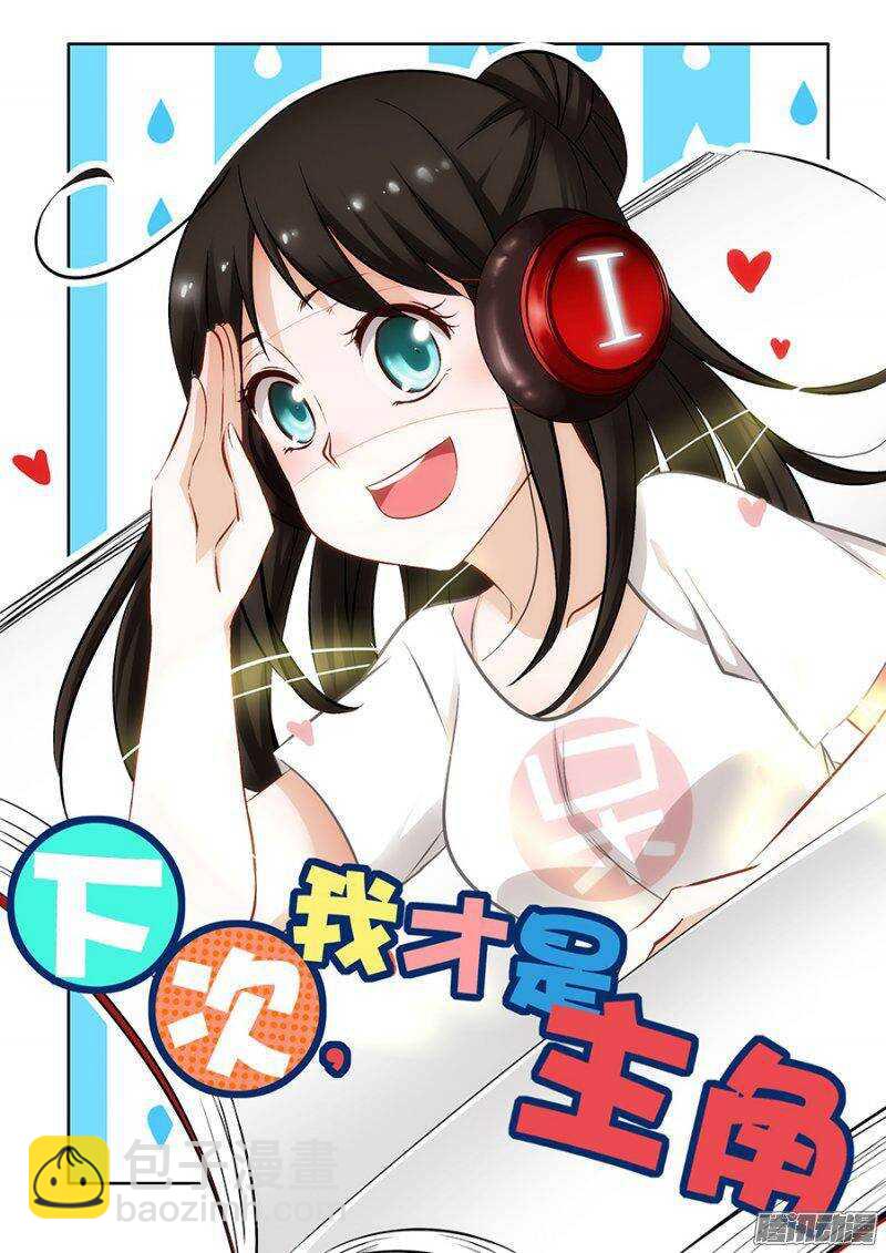 第238回  相克-第244话