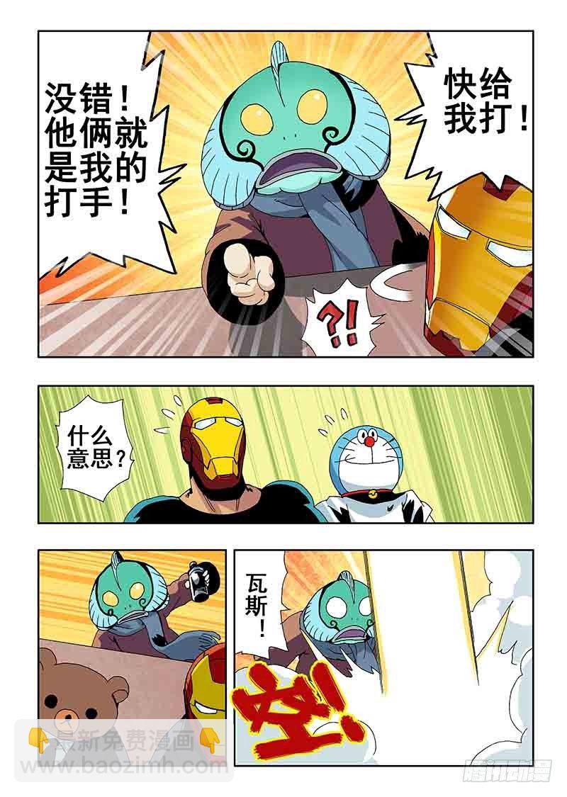 第25回  集市-第26话