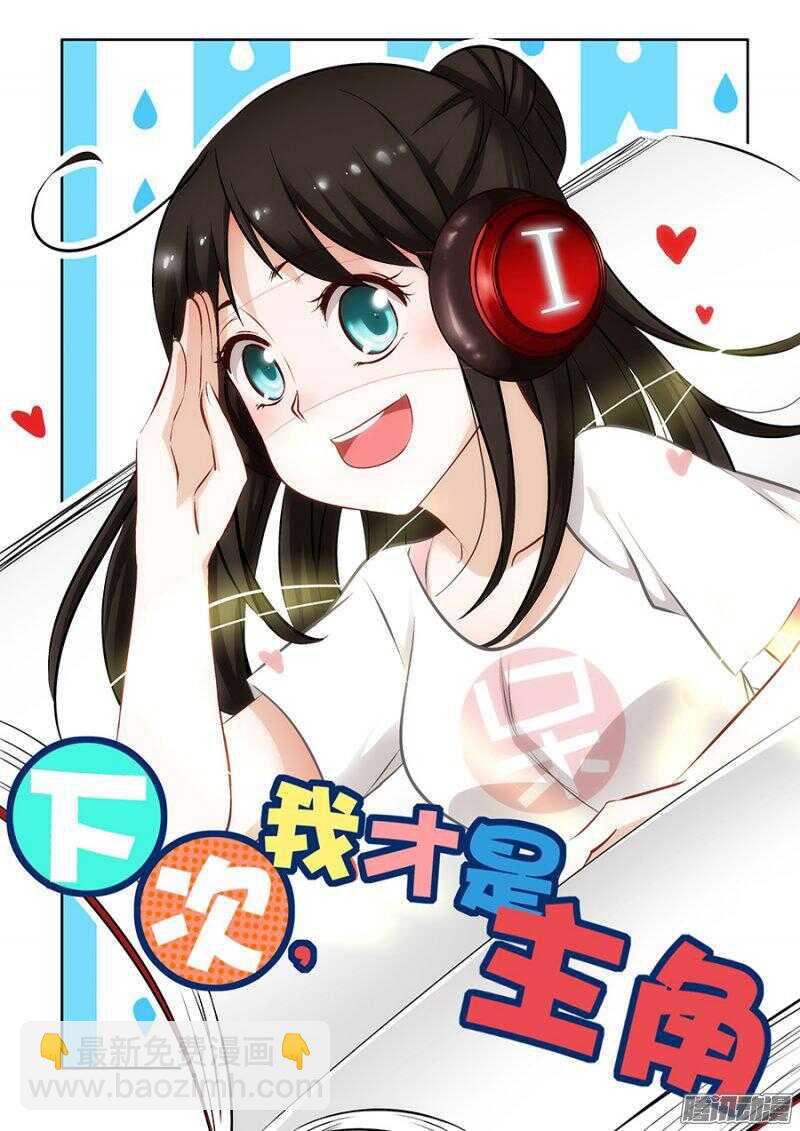 第246回  轮盘-第252话