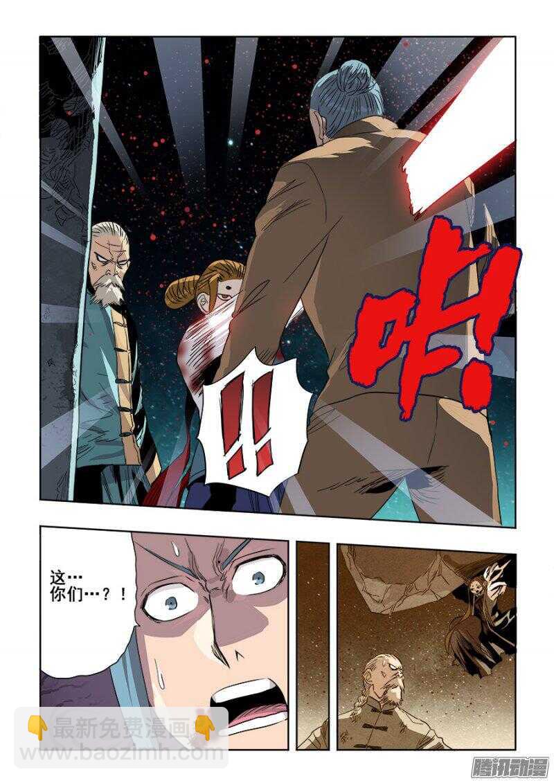 第246回  轮盘-第252话