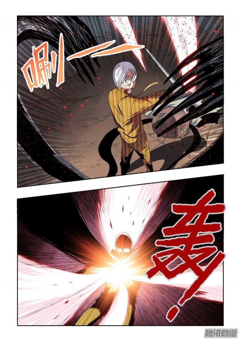 第248回  去留-第254话