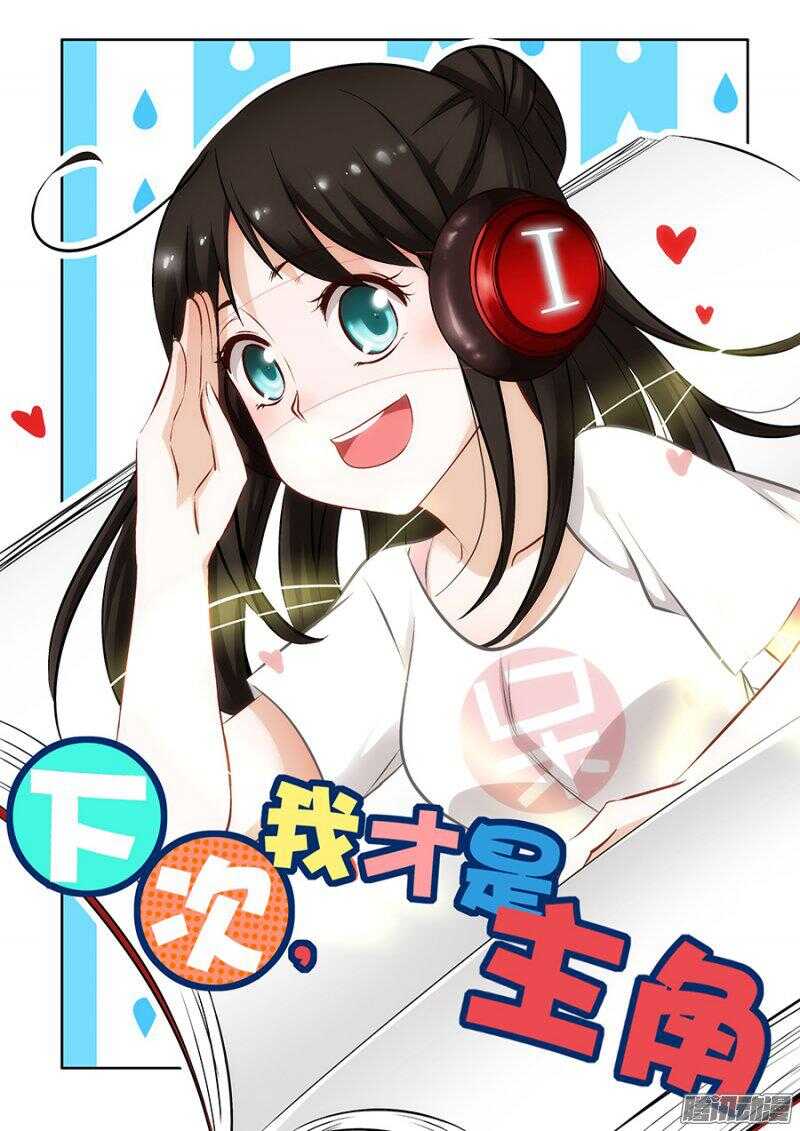 第248回  去留-第254话