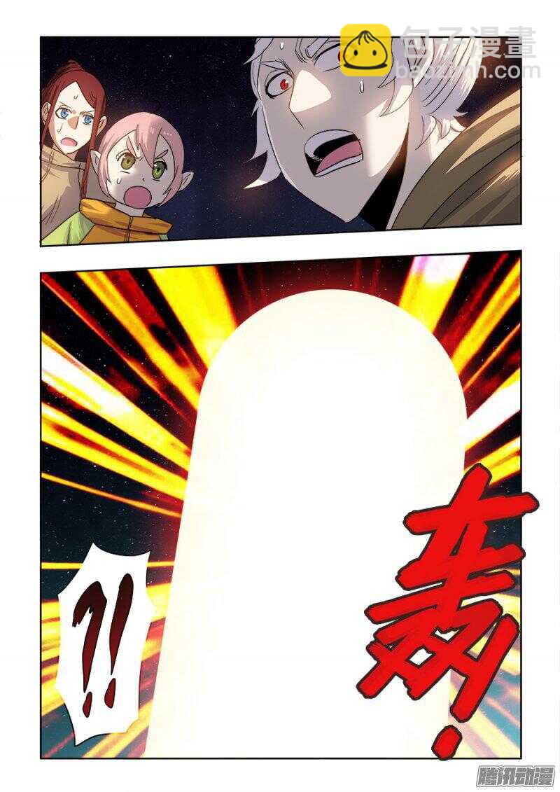 第252回  壁垒-第258话