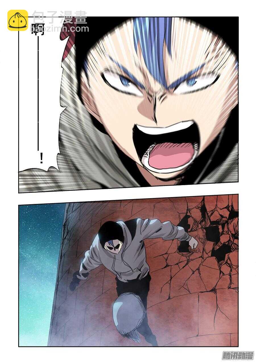 第258回  成妖-第264话