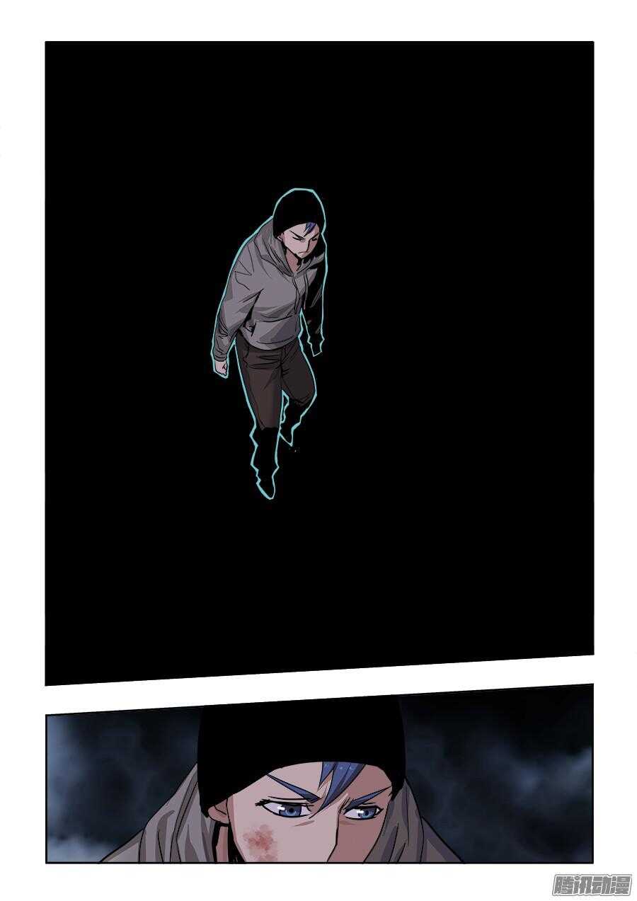 第262回  情愫-第268话