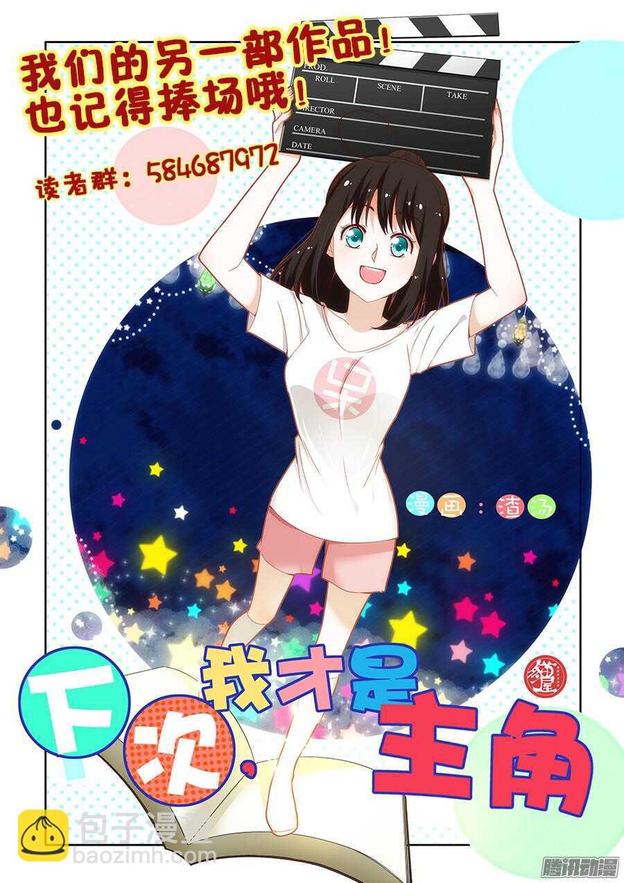 第264回  行凶-第270话