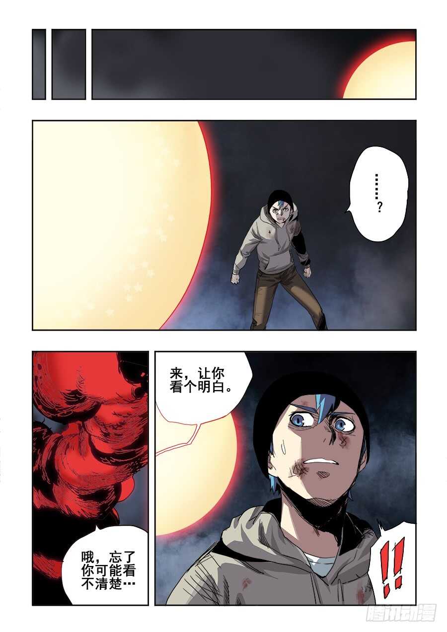 第266回  重返-第272话