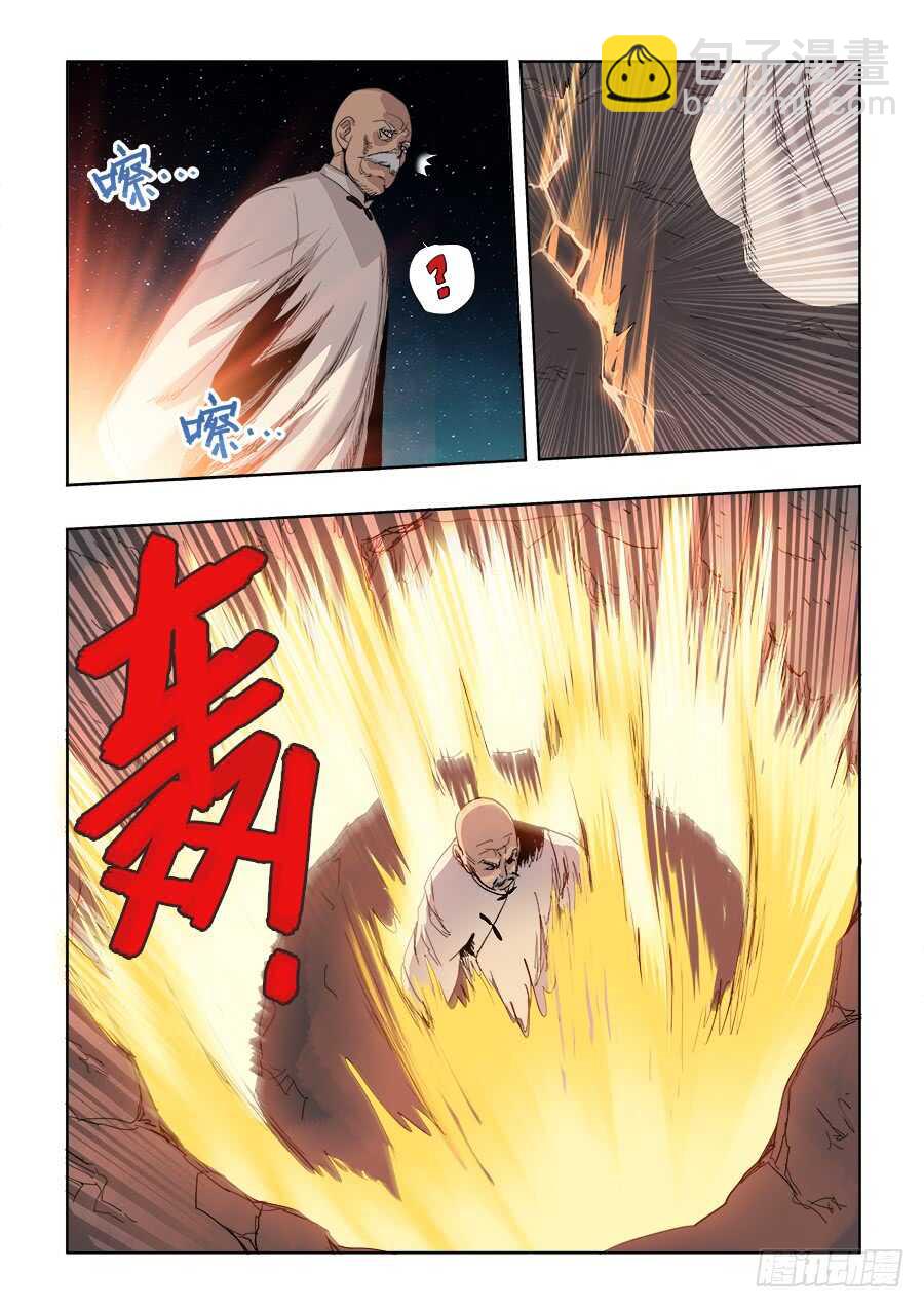 第266回  重返-第272话