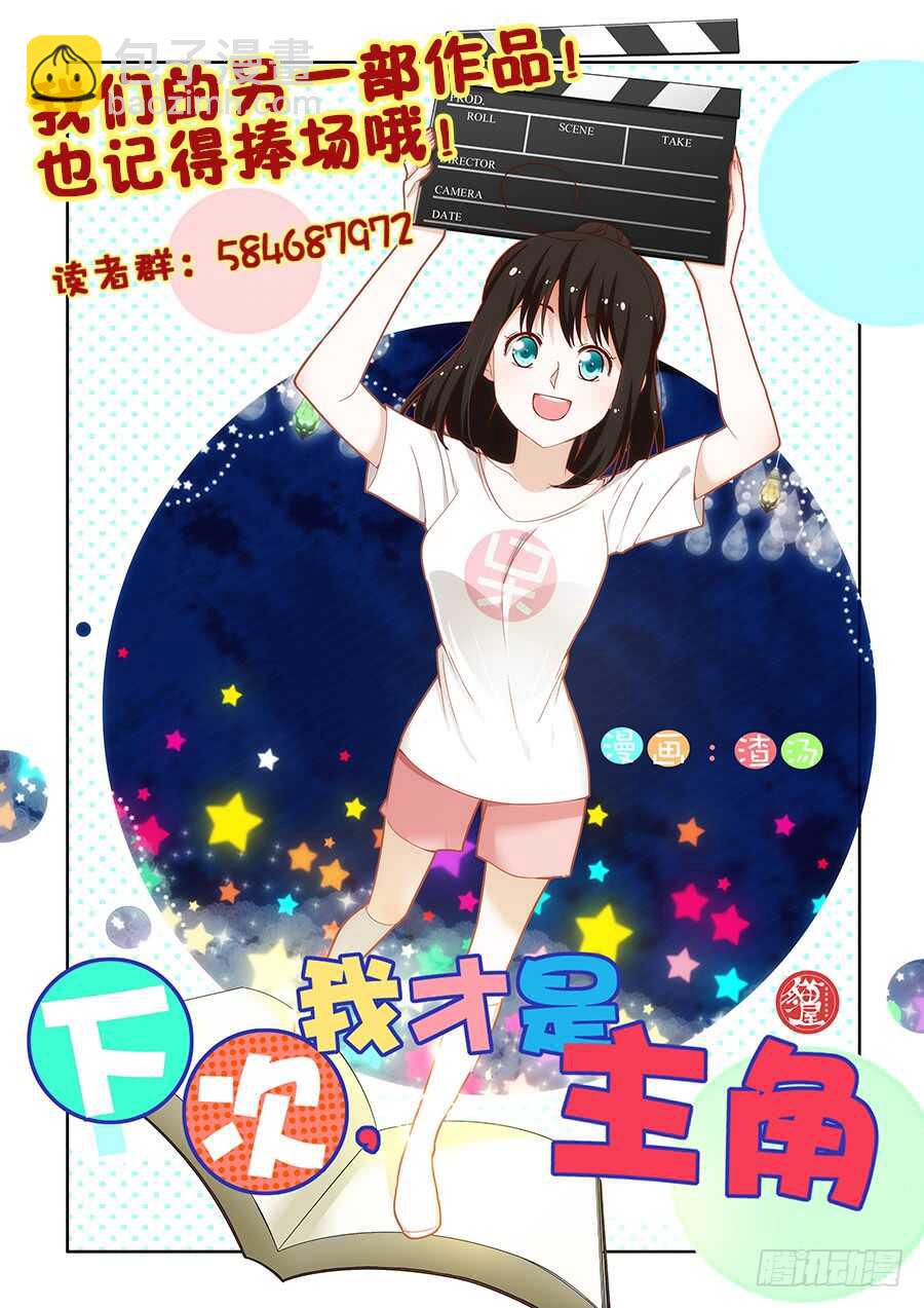 第270回  重担-第276话