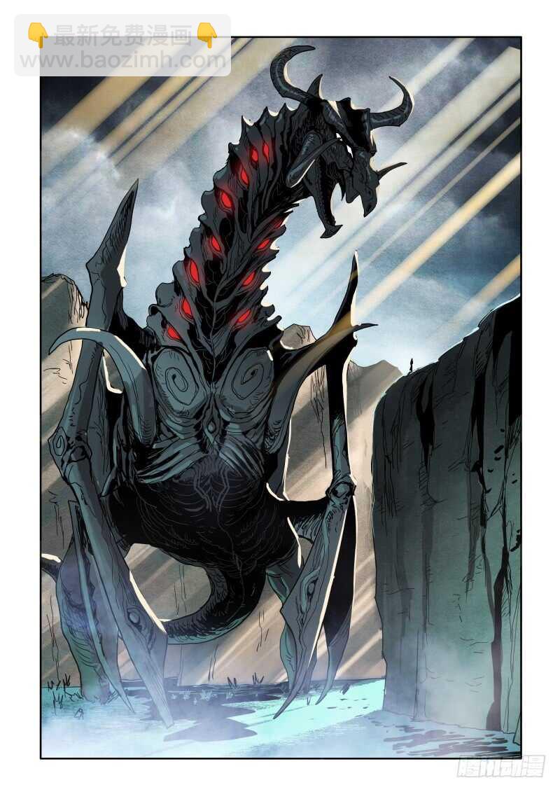 第276回  镜花-第282话