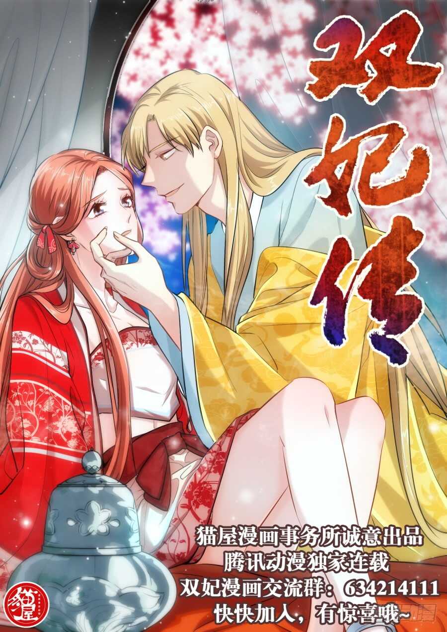 第284回  排戏-第290话
