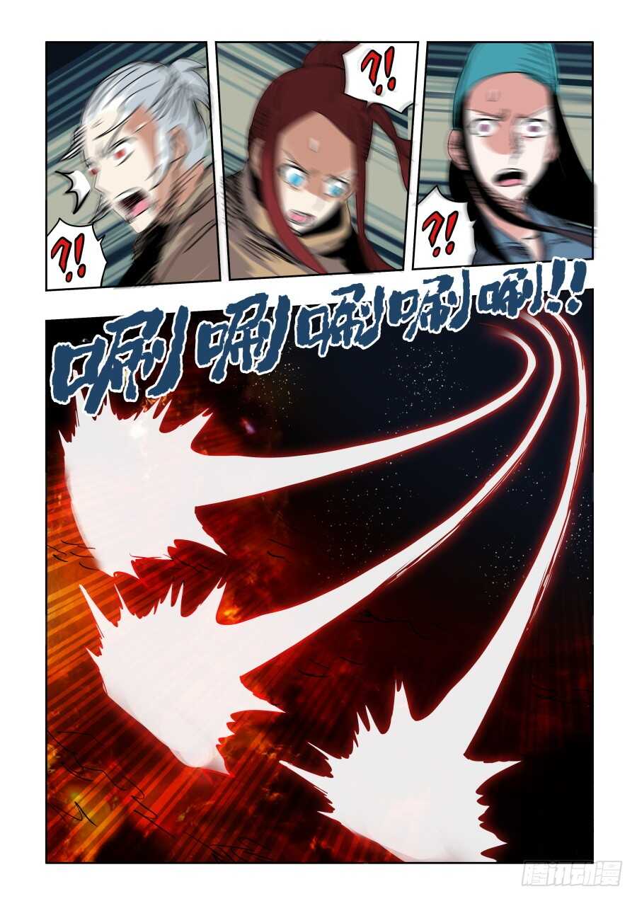 第290回  重伤-第296话