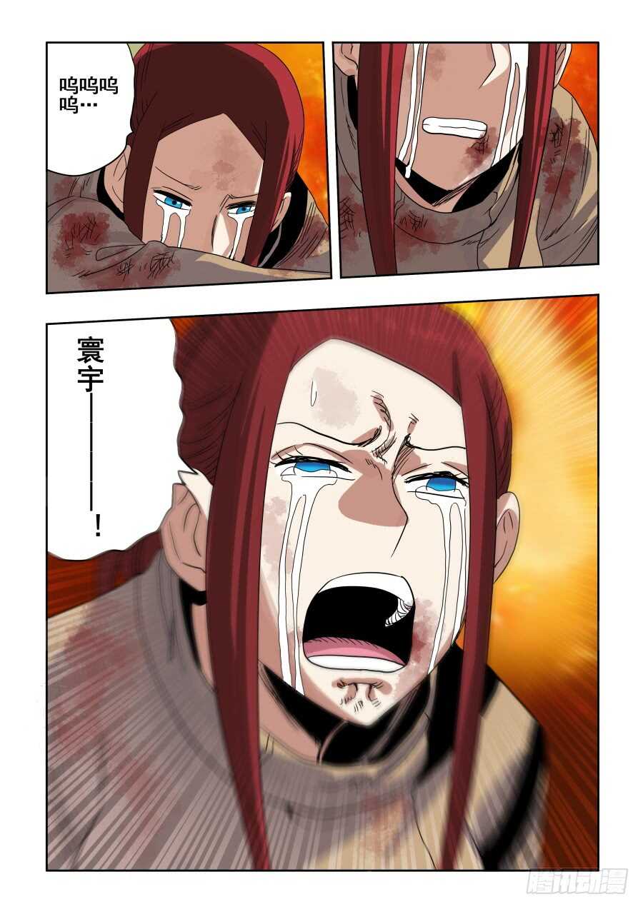 第292回  至暗-第298话