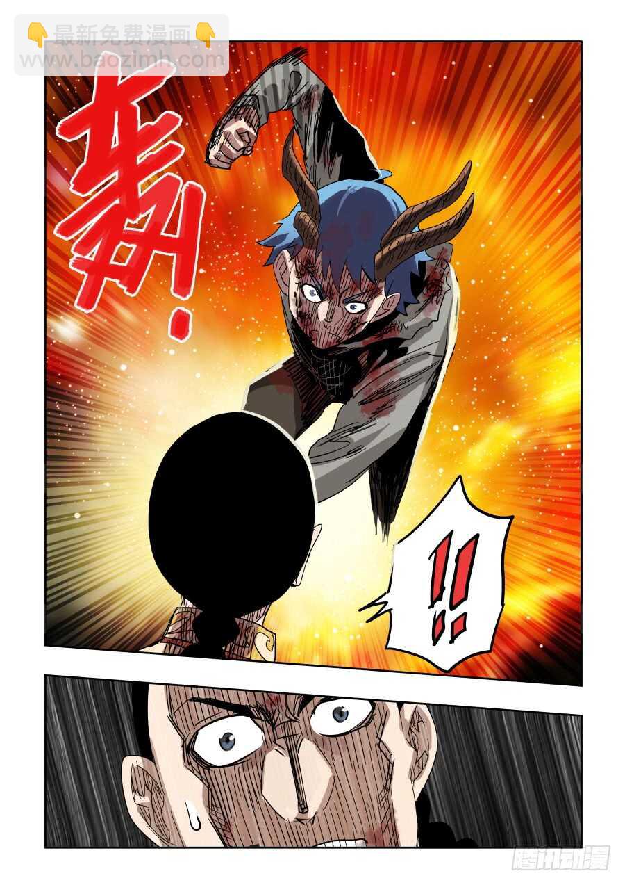 第298回  醒觉-第304话