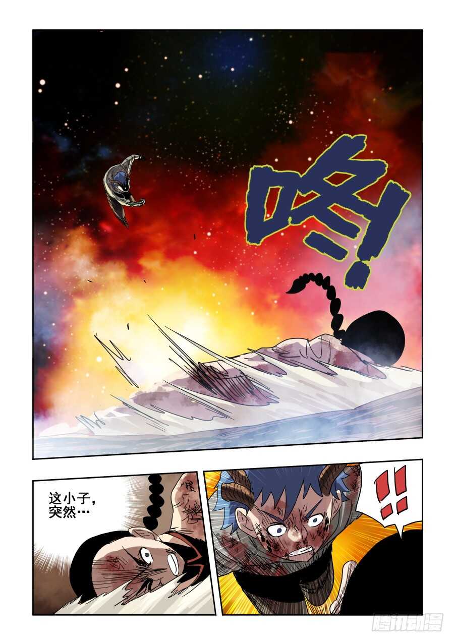 第298回  醒觉-第304话