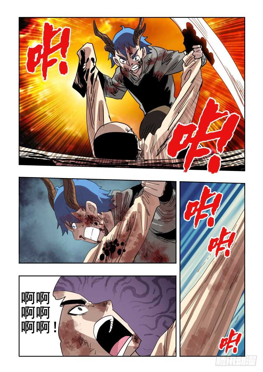 第298回  醒觉-第304话