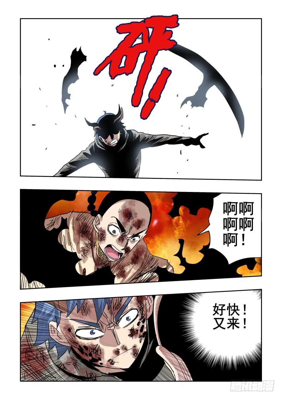 第298回  醒觉-第304话