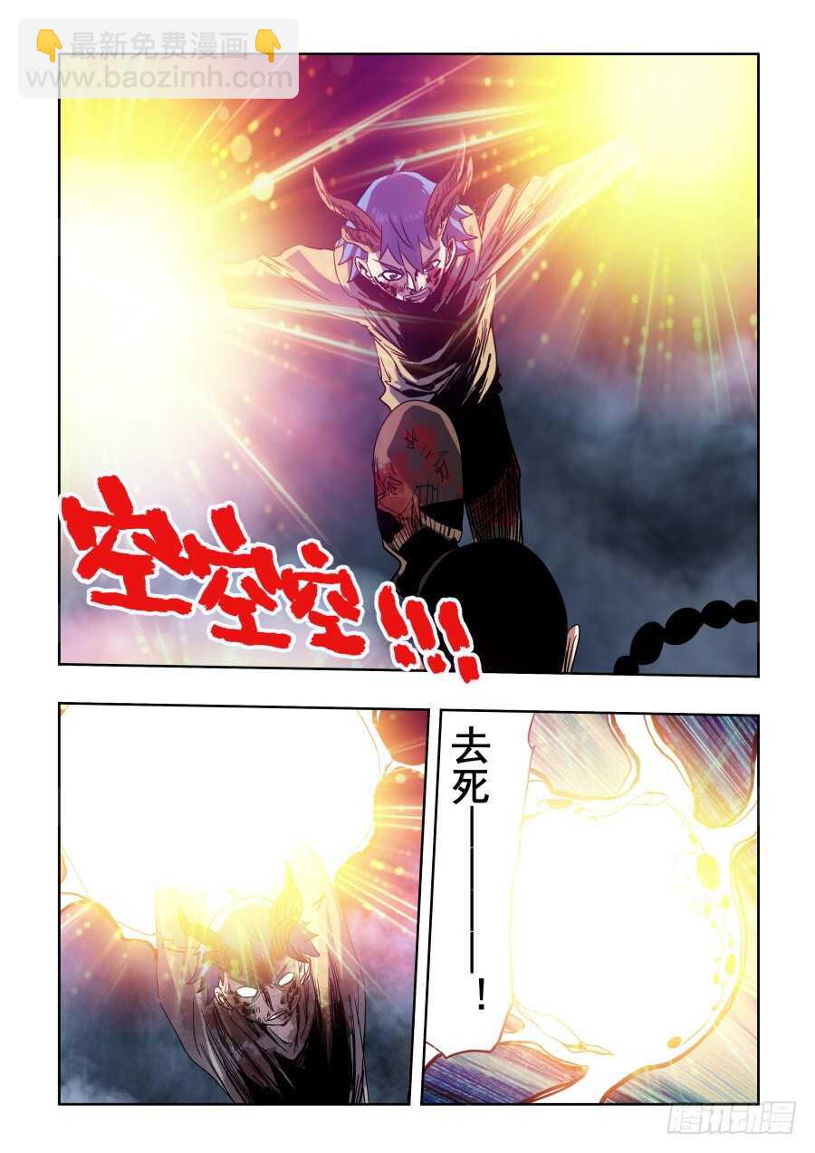 第298回  醒觉-第304话