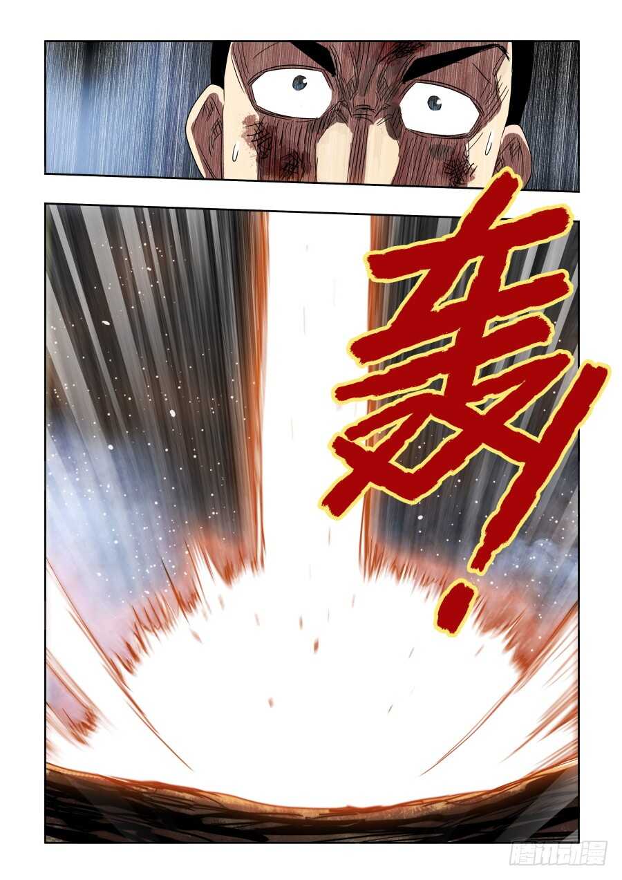 第298回  醒觉-第304话