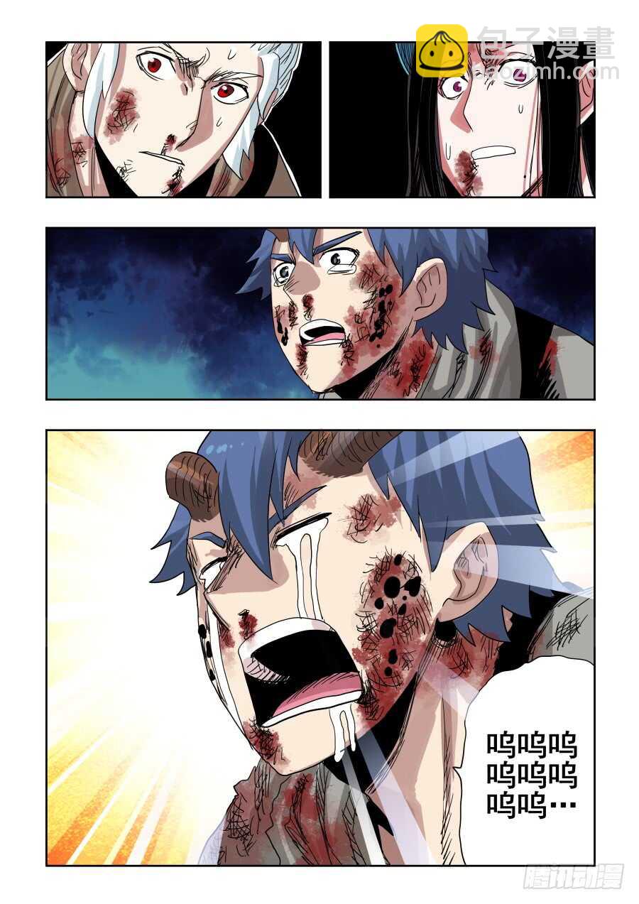 第298回  醒觉-第304话