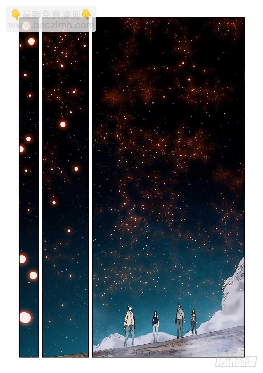 第300回  风雨-第306话