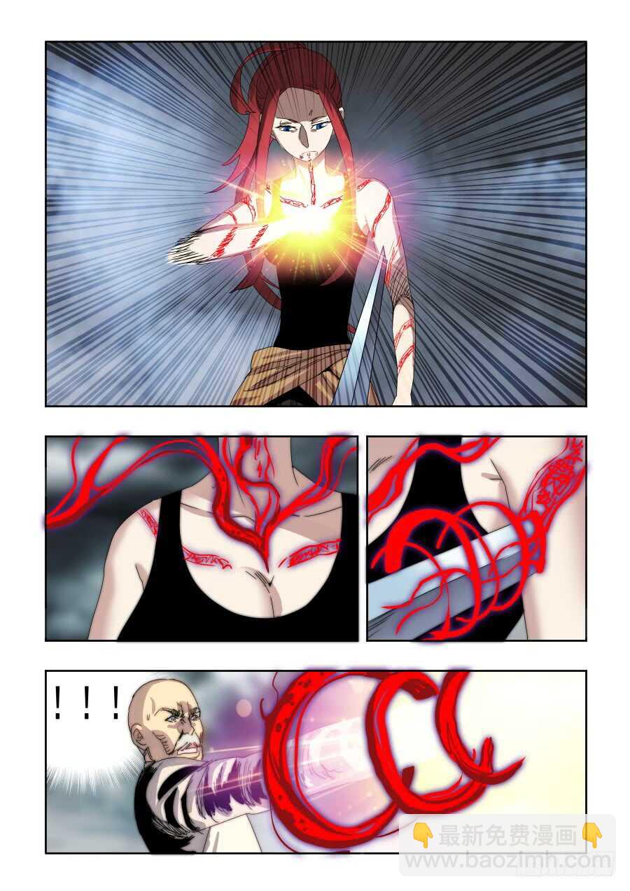 第304回  度厄-第310话