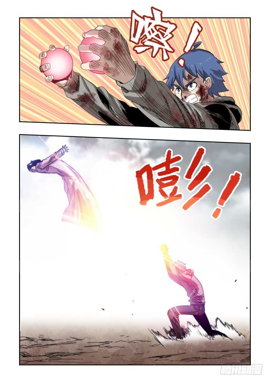 第306回&middot;瑕疵-第312话