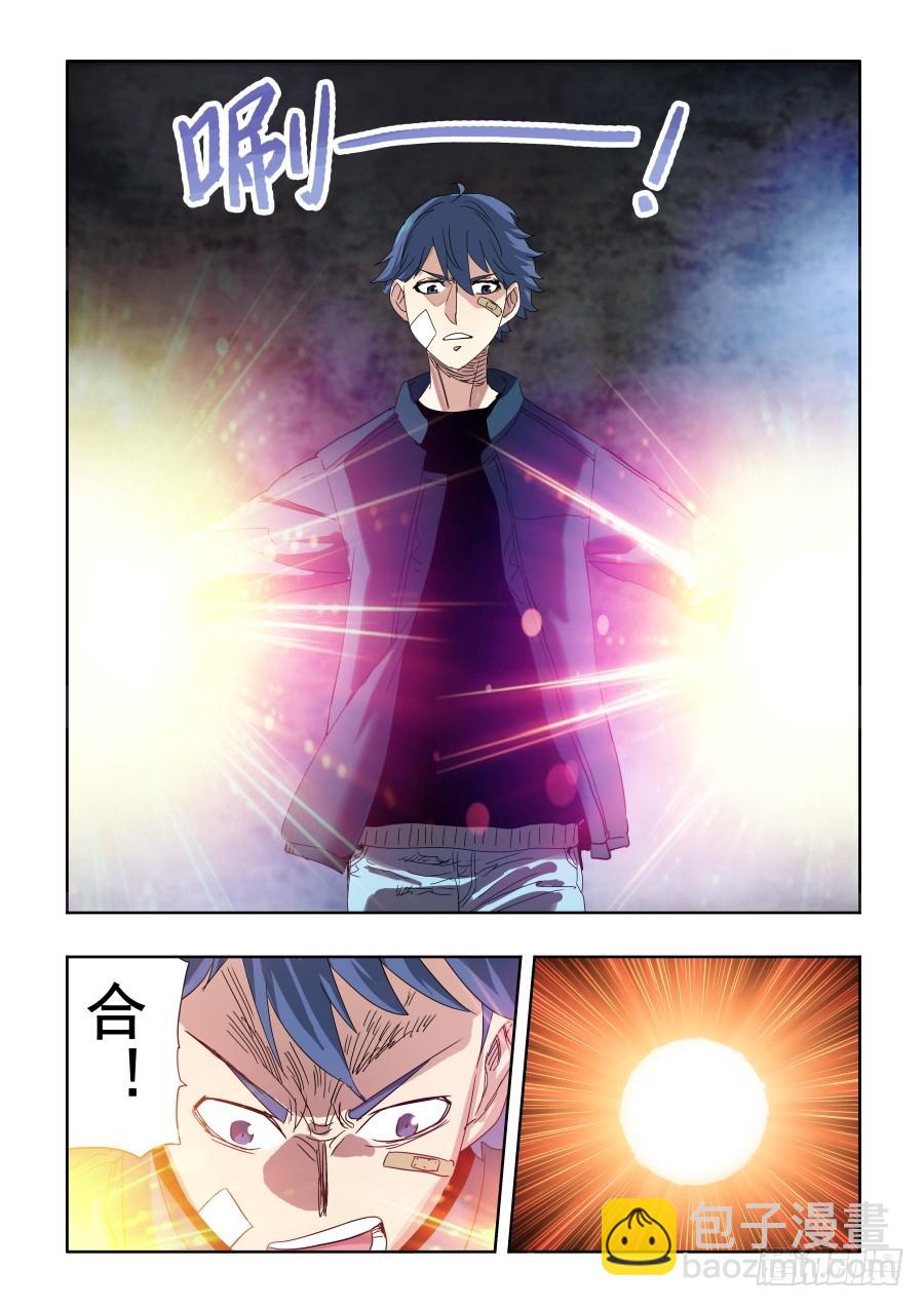 第308回  终幕-第314话