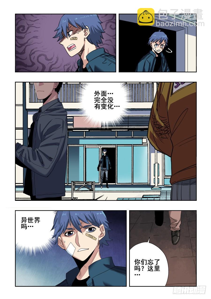 第308回  终幕-第314话