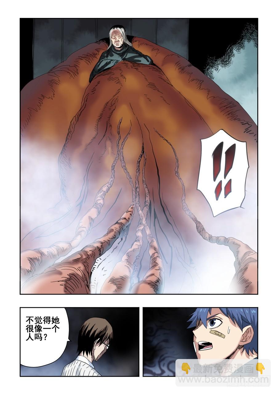 第308回  终幕-第314话