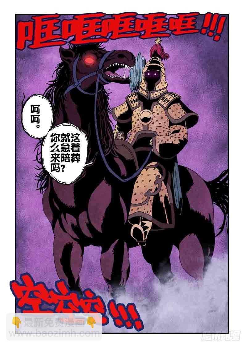 第33回  笔记-第34话