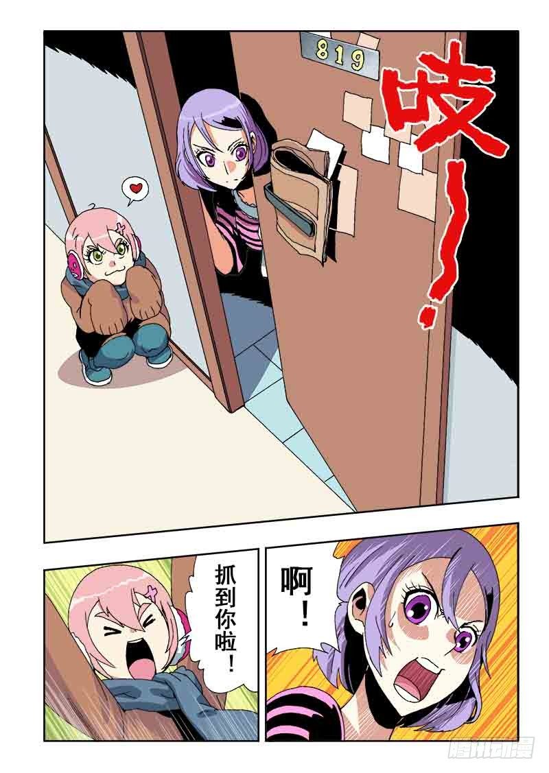 第33回  笔记-第34话