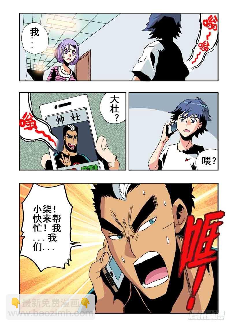 第33回  笔记-第34话