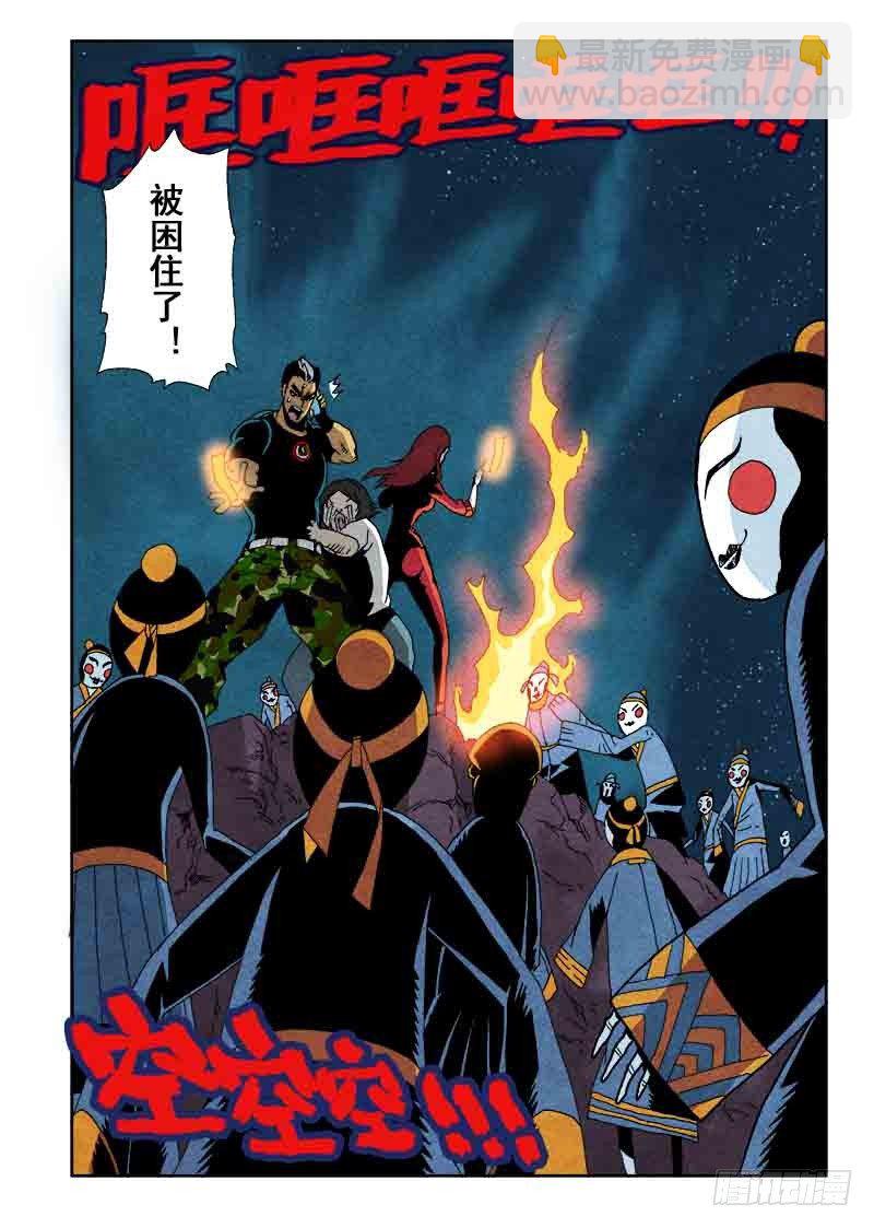 第33回  笔记-第34话