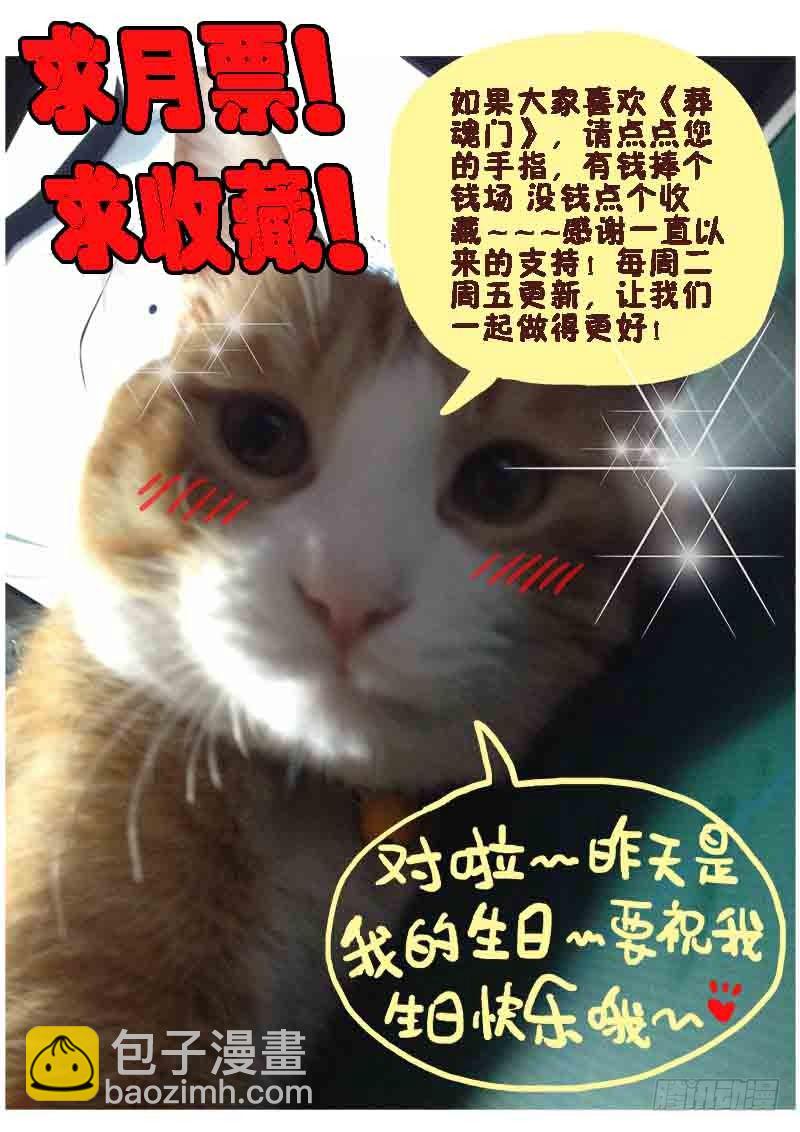 第37回  暂停-第38话