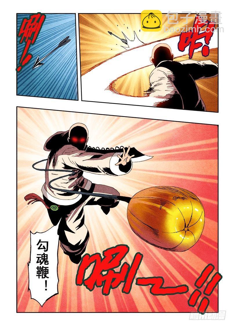 第45回  会面-第46话