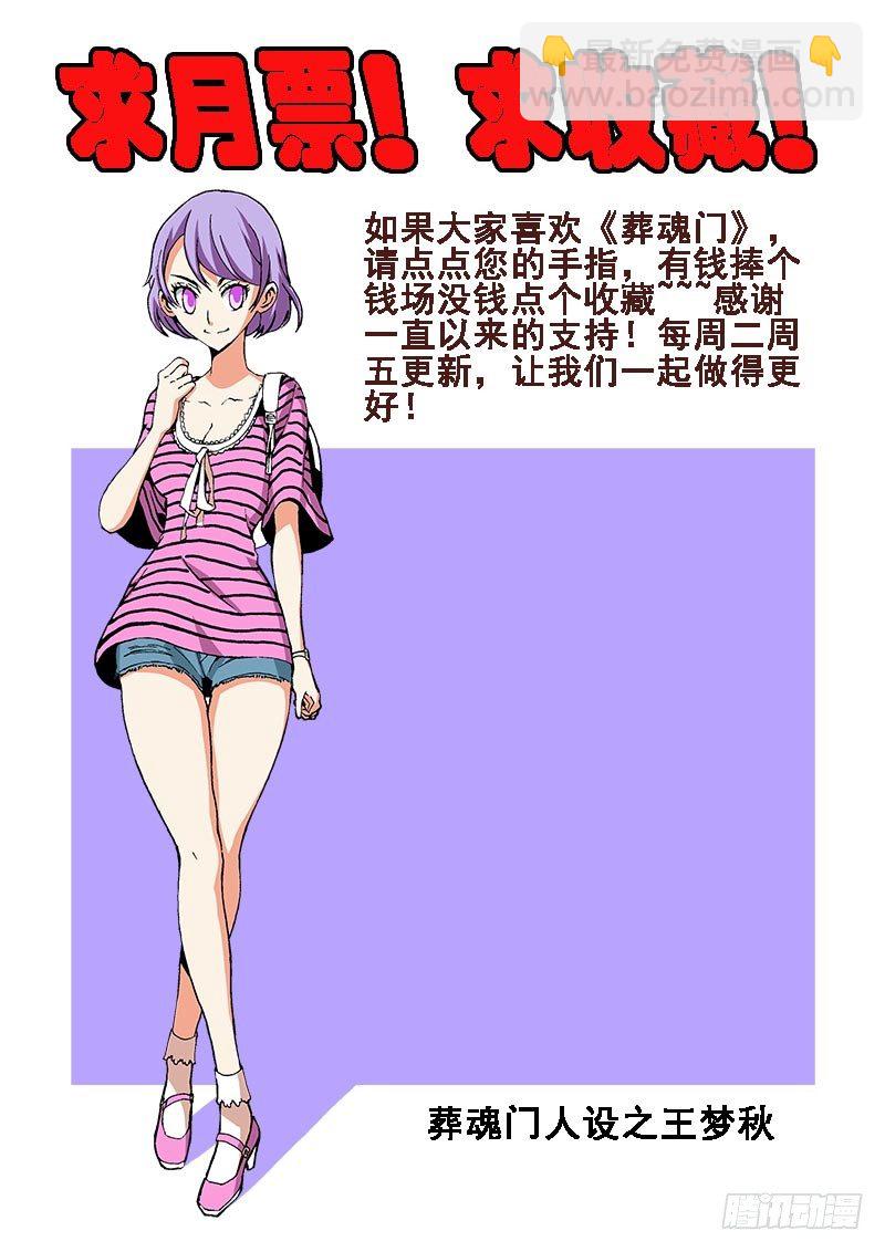 第47回  完败-第48话