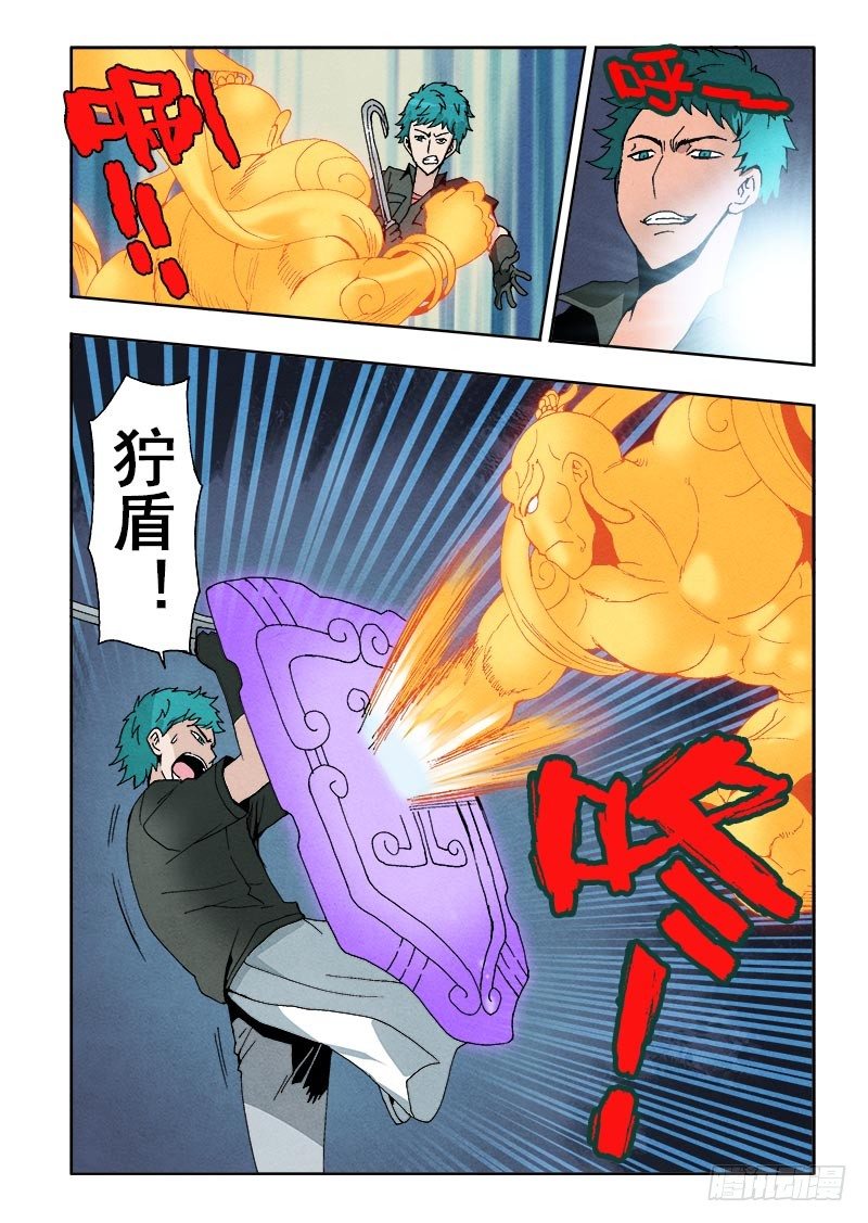 第54回  清理-第56话