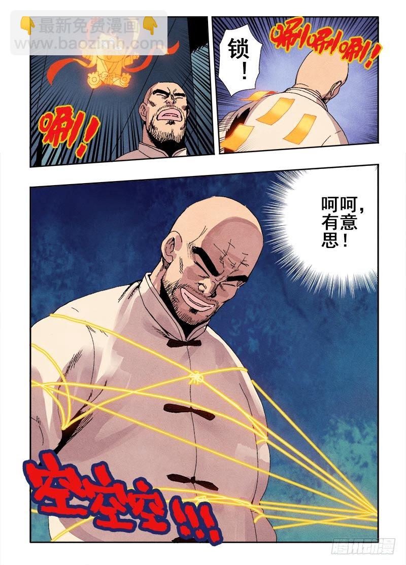 第58回   囚室-第60话