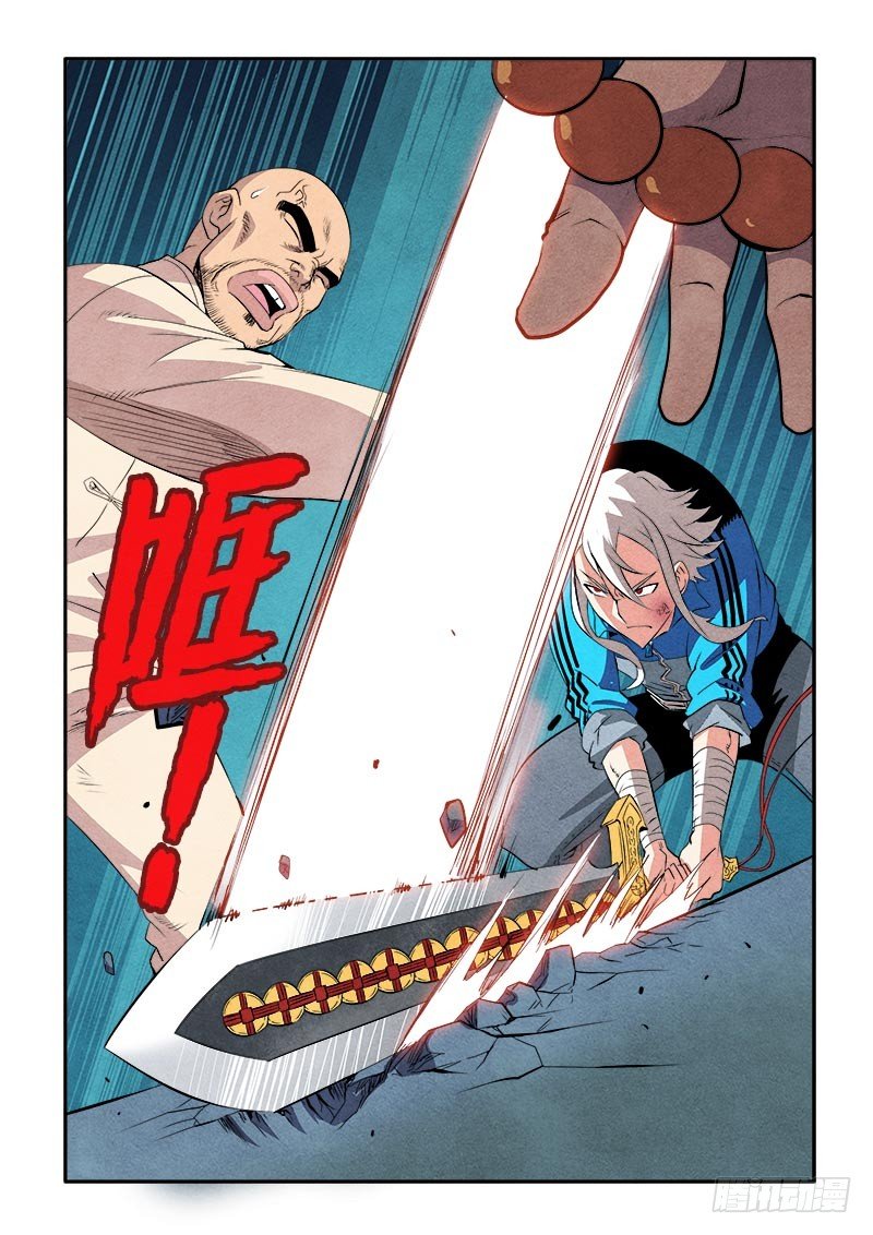 第70回  夺回-第72话